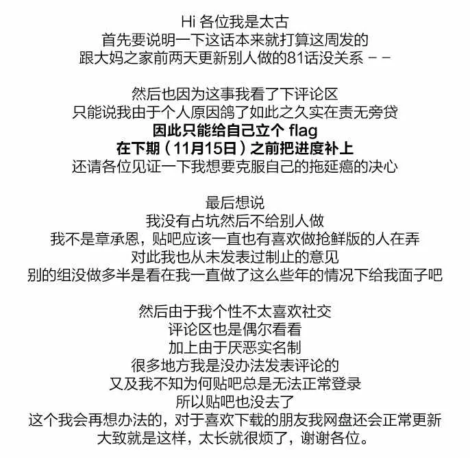 第78话 第35页