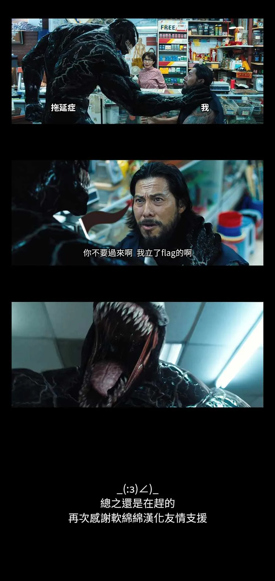 第79话 第32页