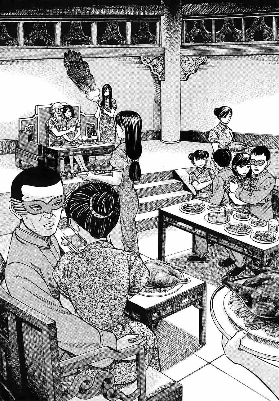 第80话 第12页