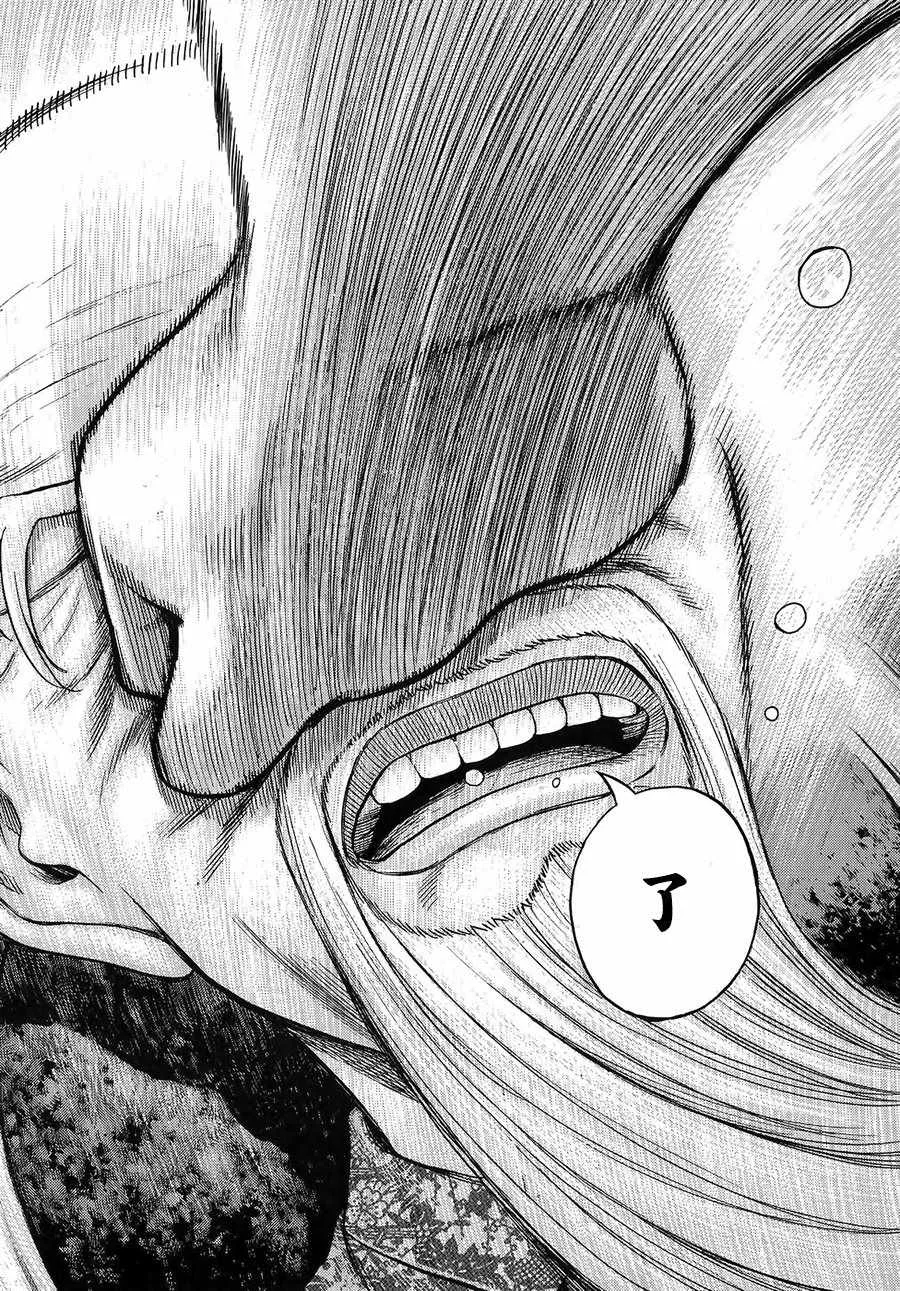 第80话 第38页