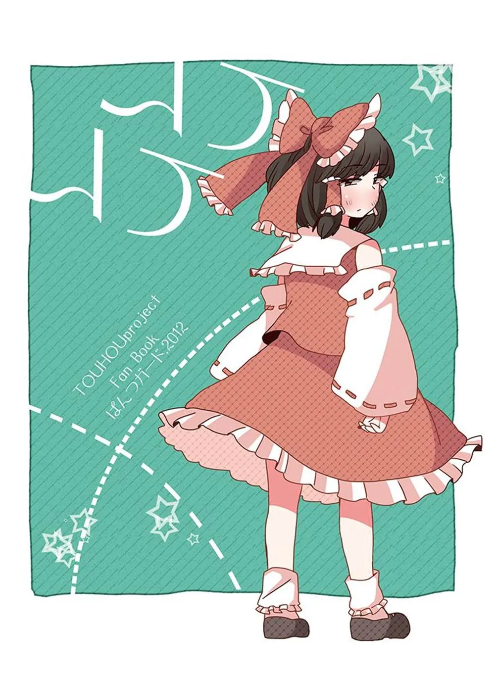 第1话 第15页