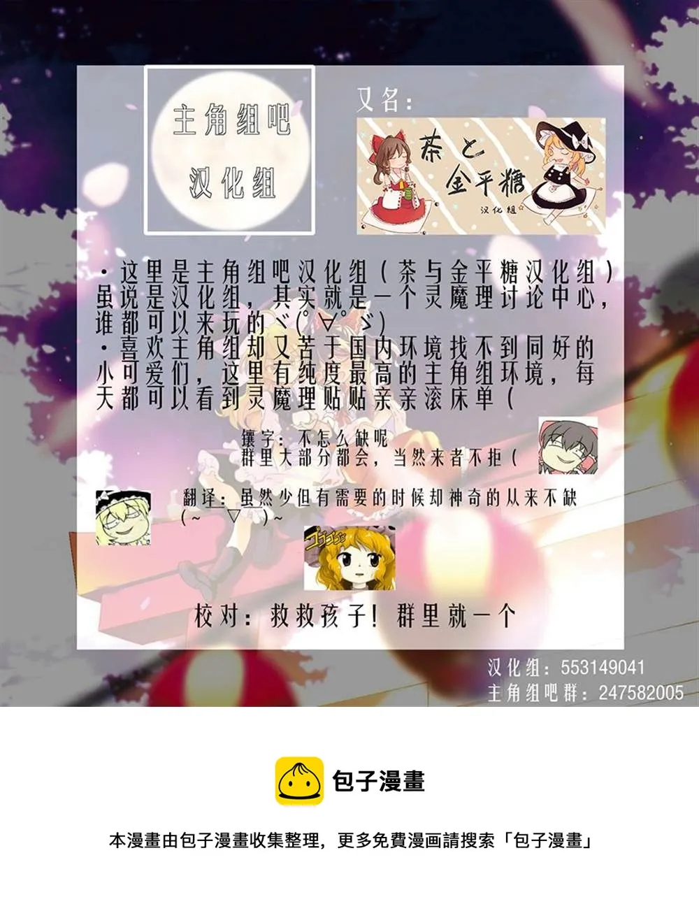 第1话 第16页