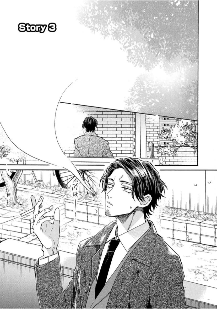 第3话 第1页