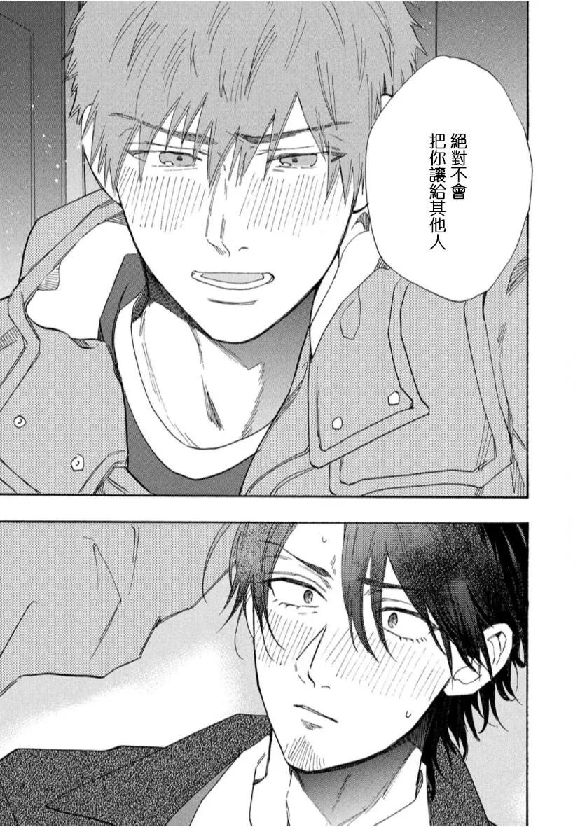 第3话 第39页