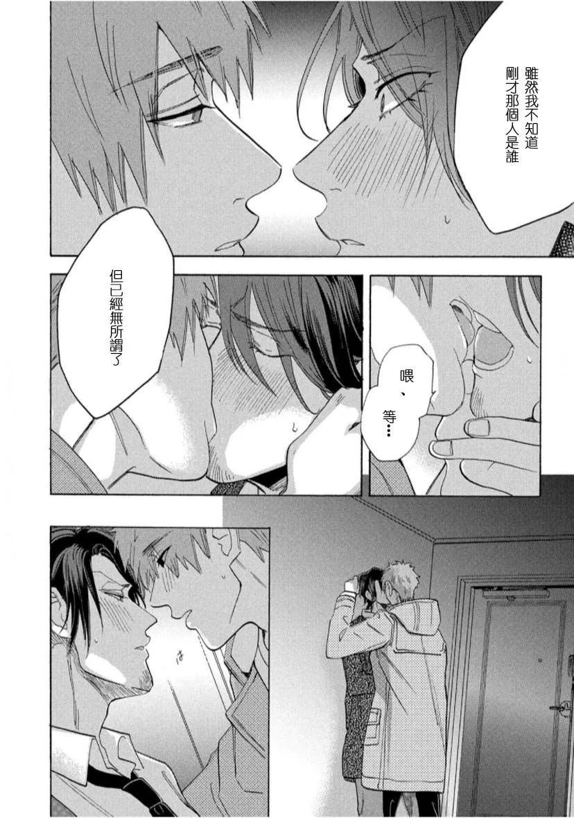 第3话 第40页