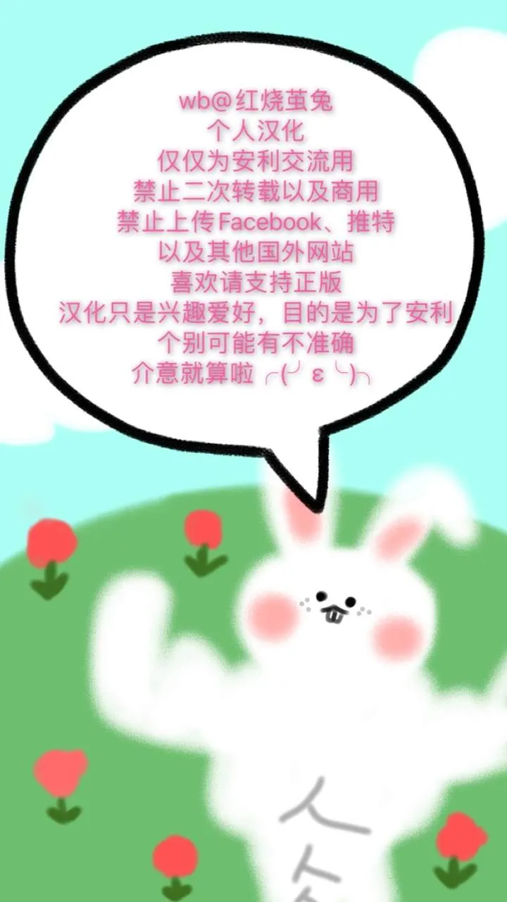 第3话 第56页