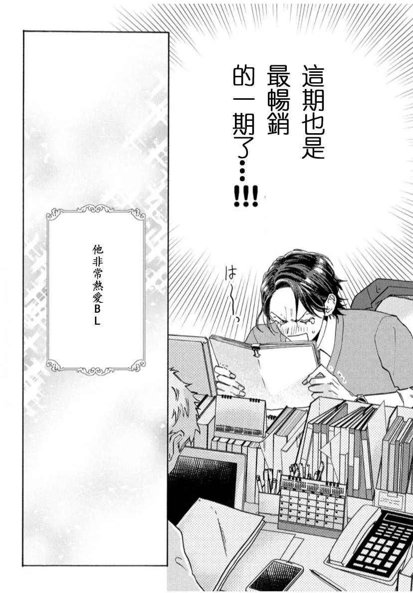 第1话 第5页