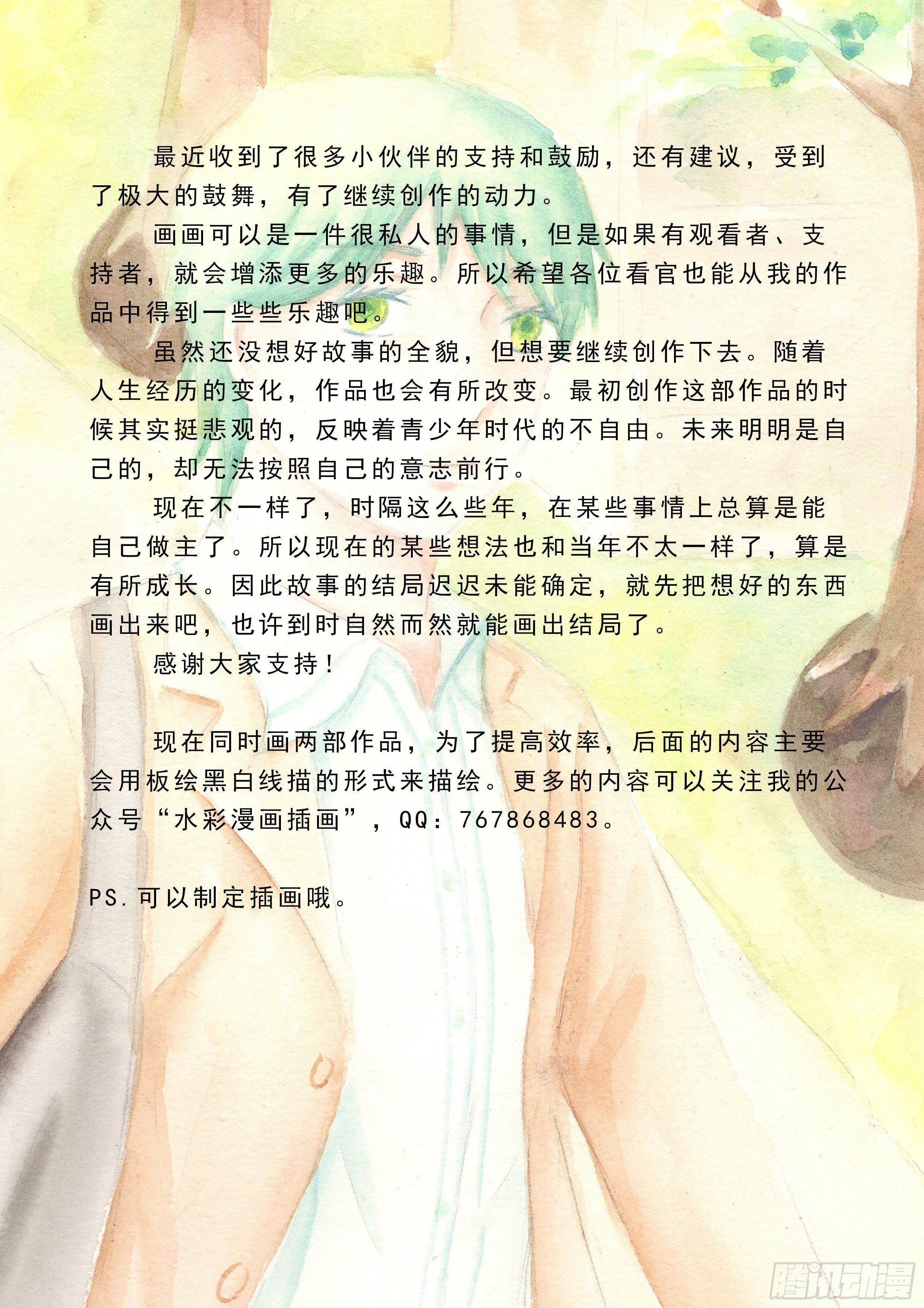 公告 第1页