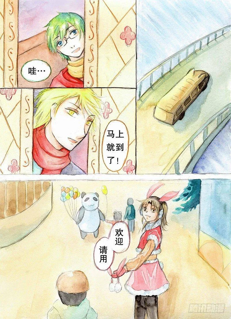 第四话 第1页