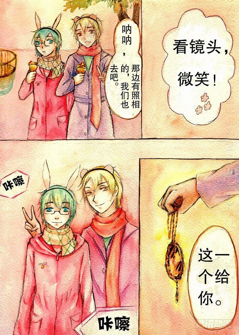 第四话 第4页