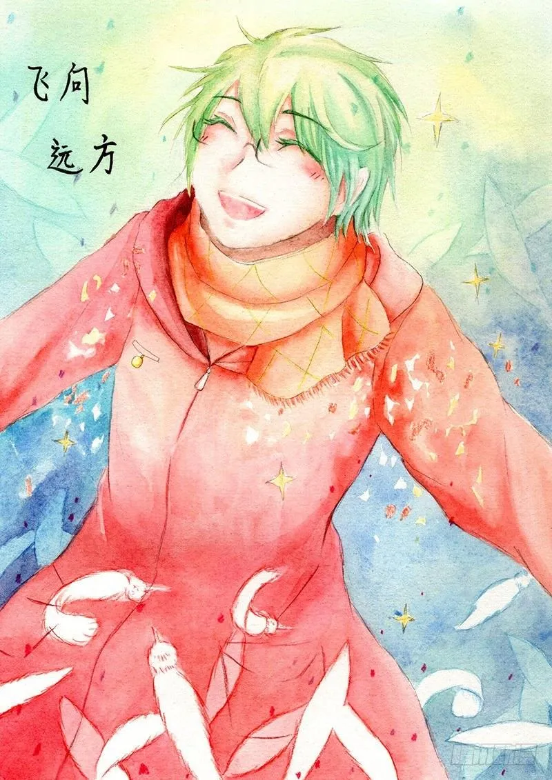 第四话 第10页