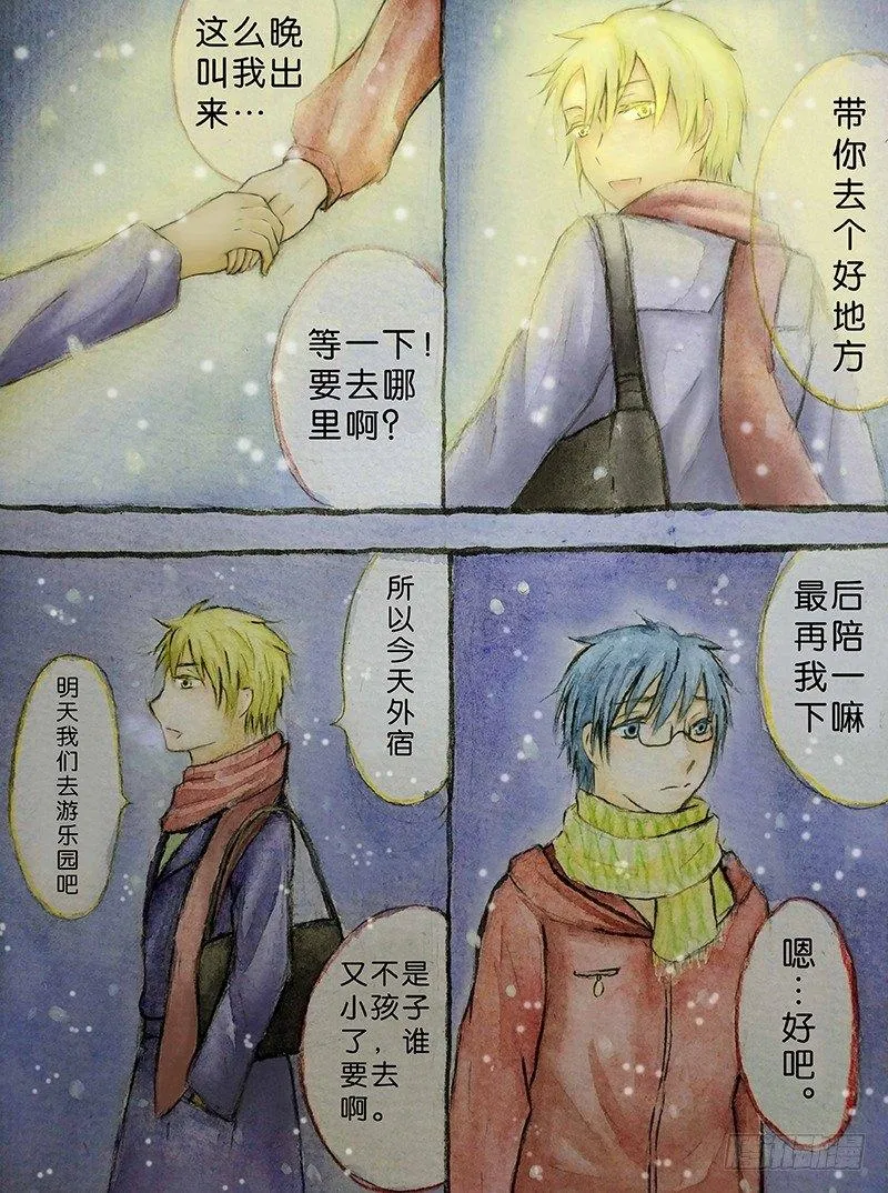 第二话 第11页