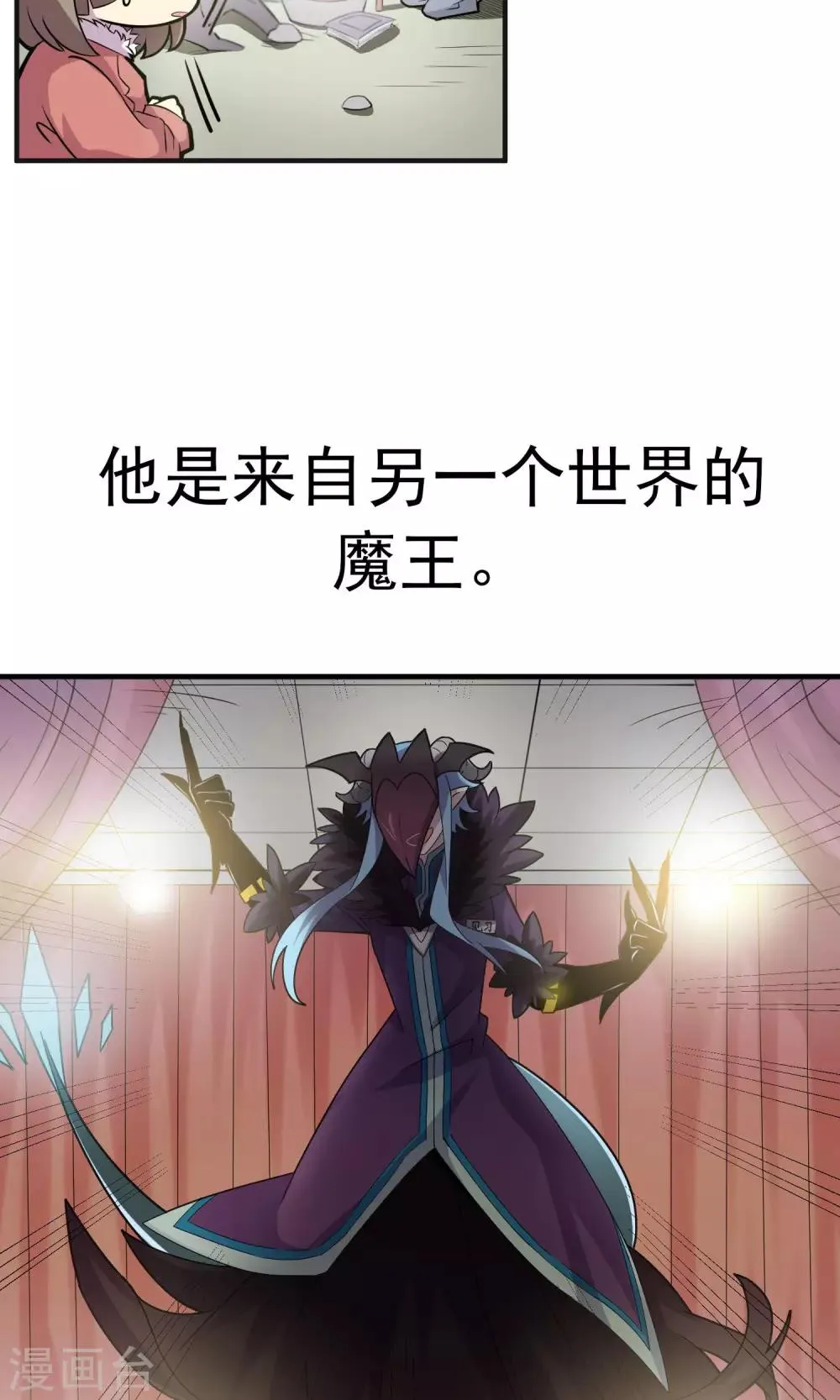 预告 第3页