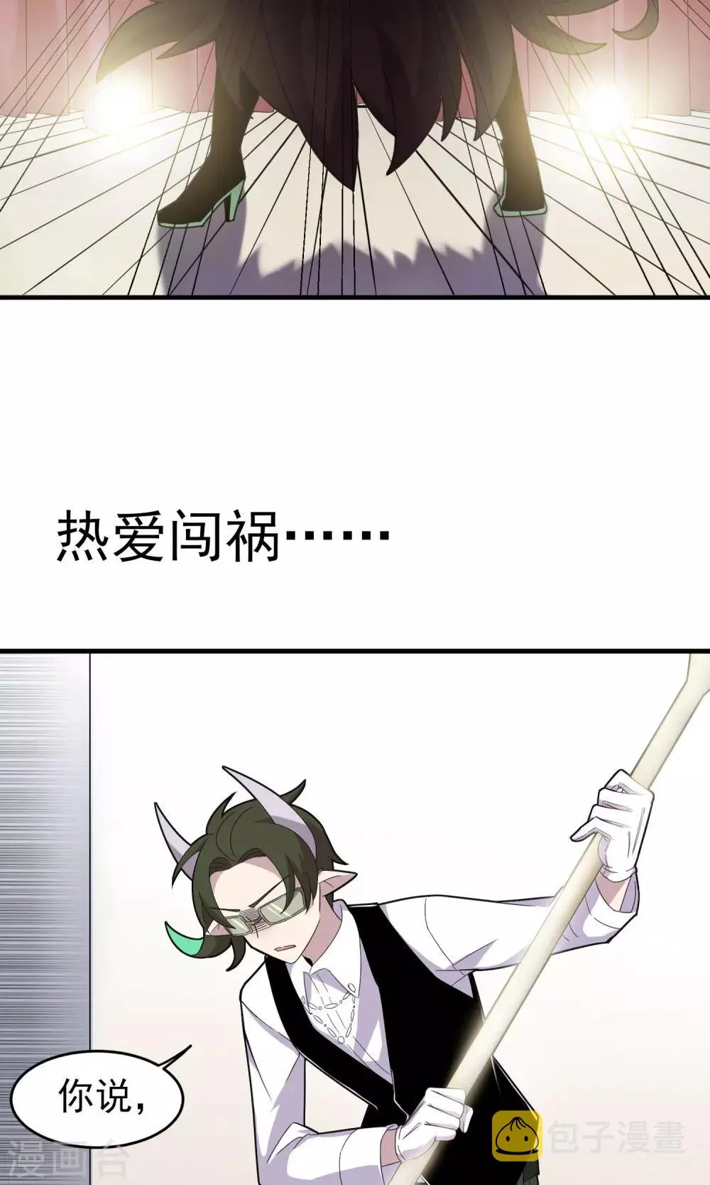 预告 第4页