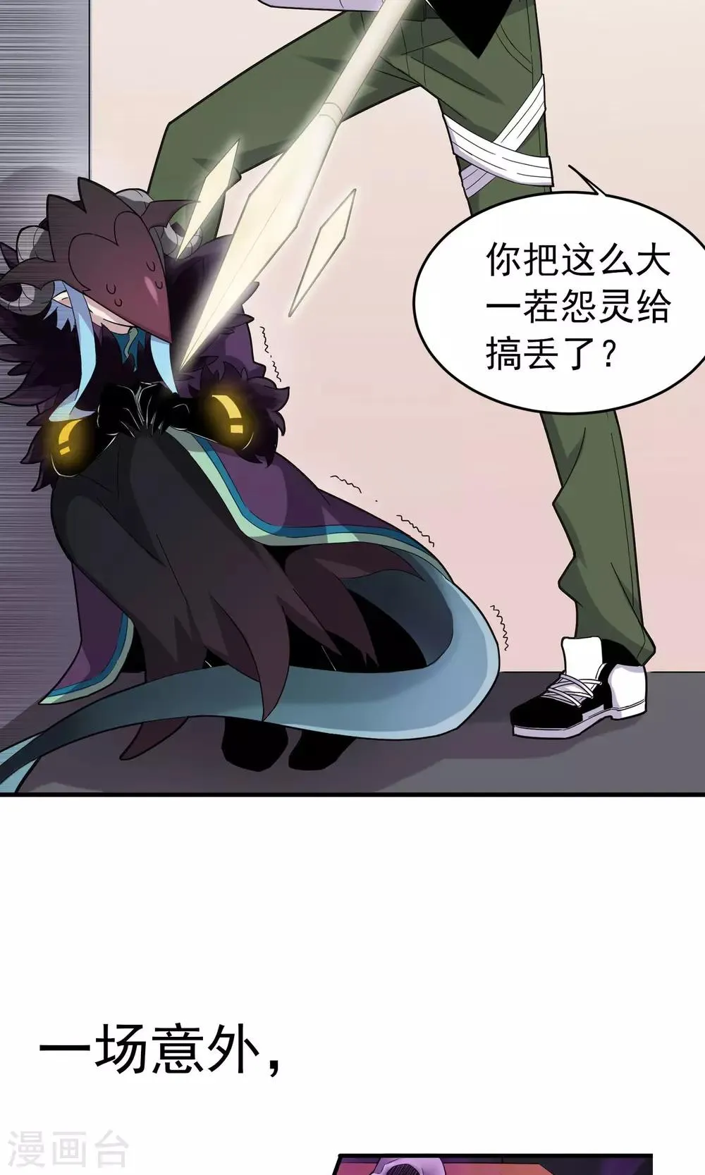 预告 第5页