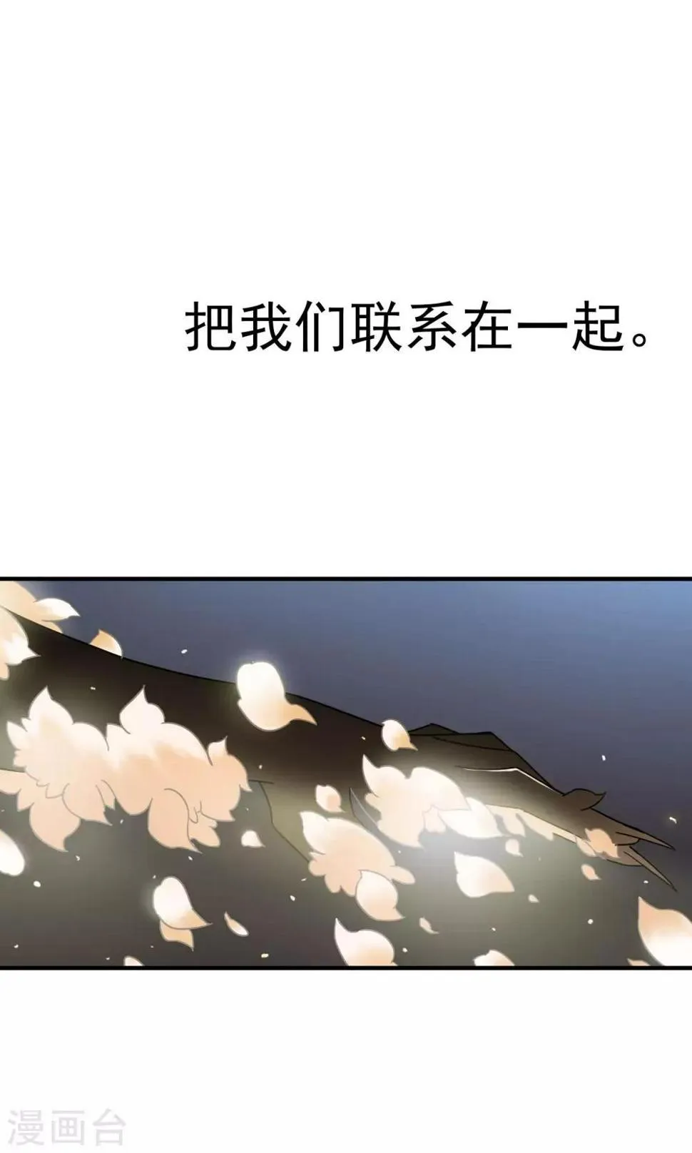 预告 第8页
