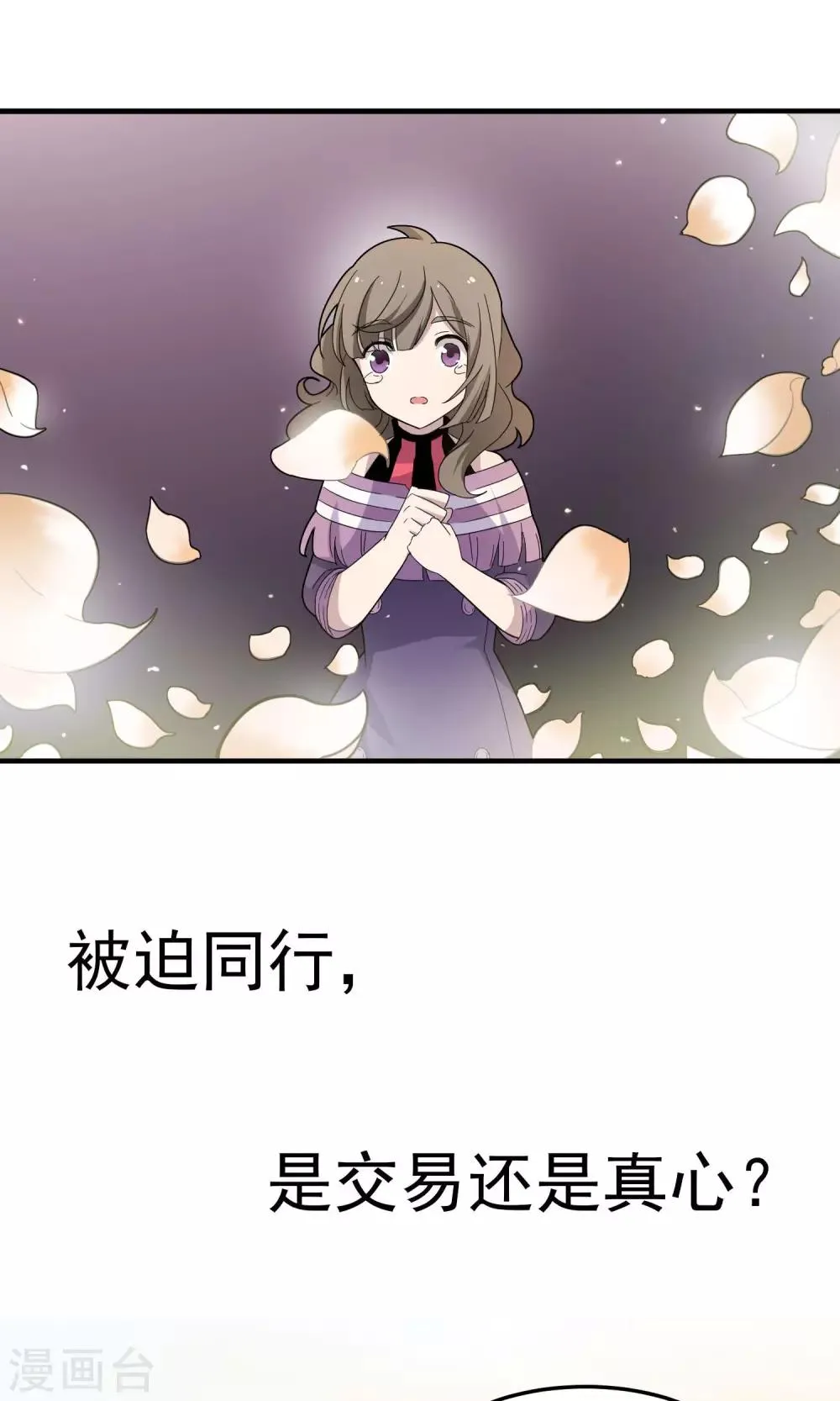 预告 第9页