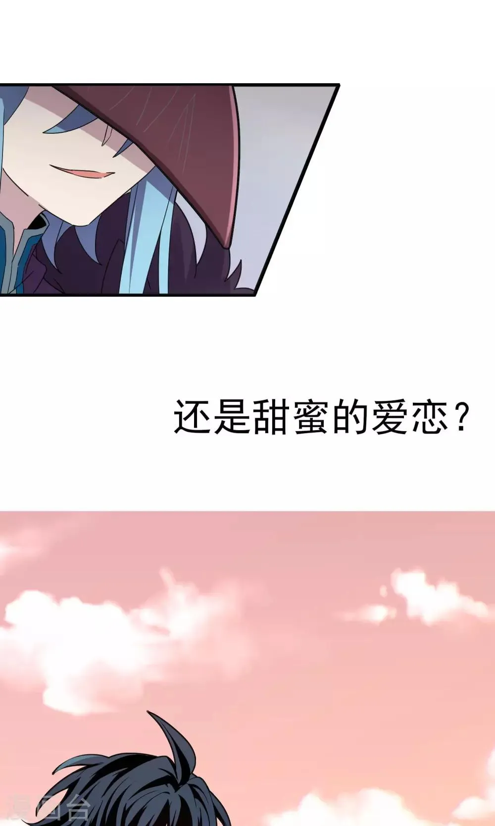 预告 第11页