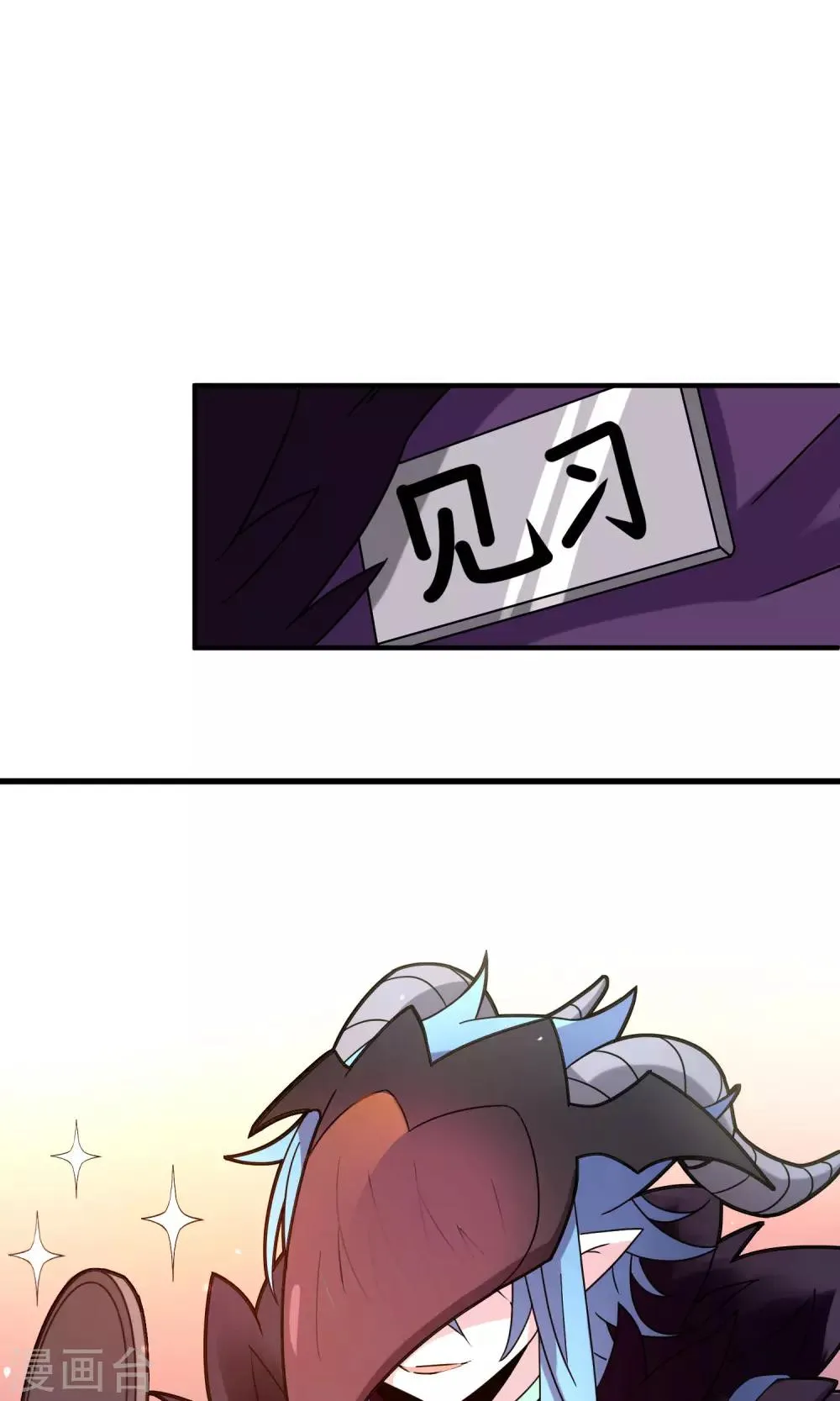 第3话 为了唯一的朋友1 第5页