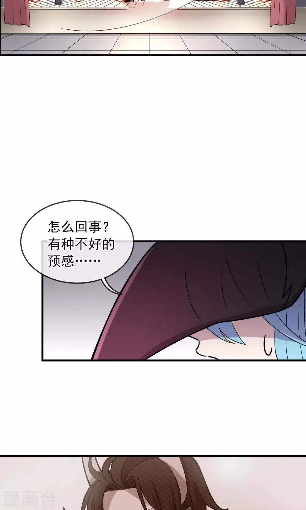 第3话 为了唯一的朋友1 第10页