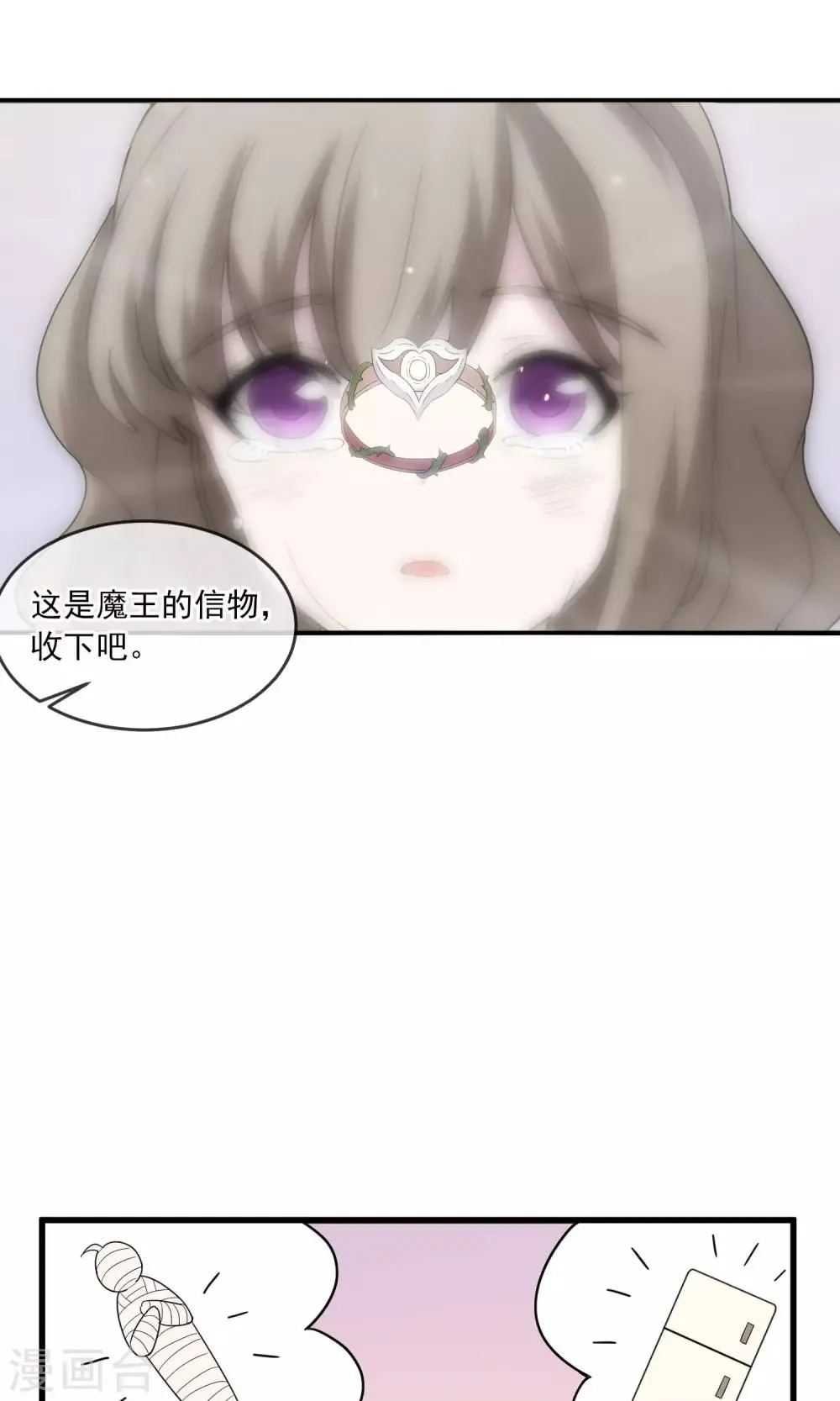 第4话 为了唯一的朋友2 第13页