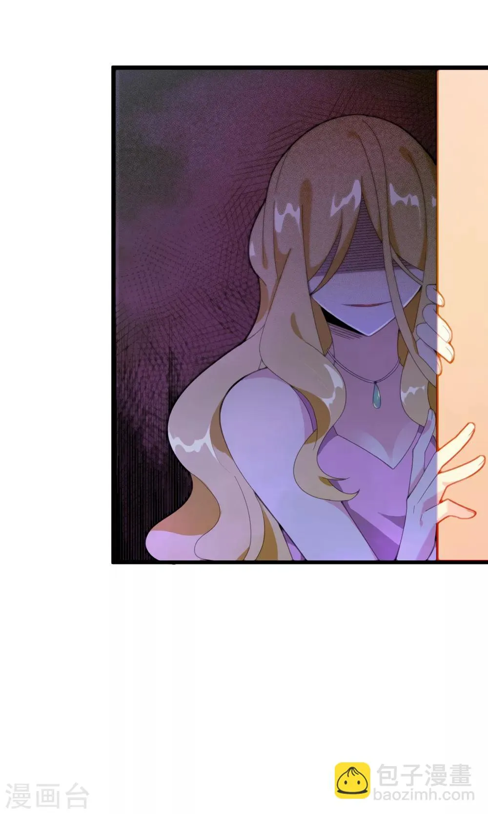 第7话 第一个怨灵1 第8页