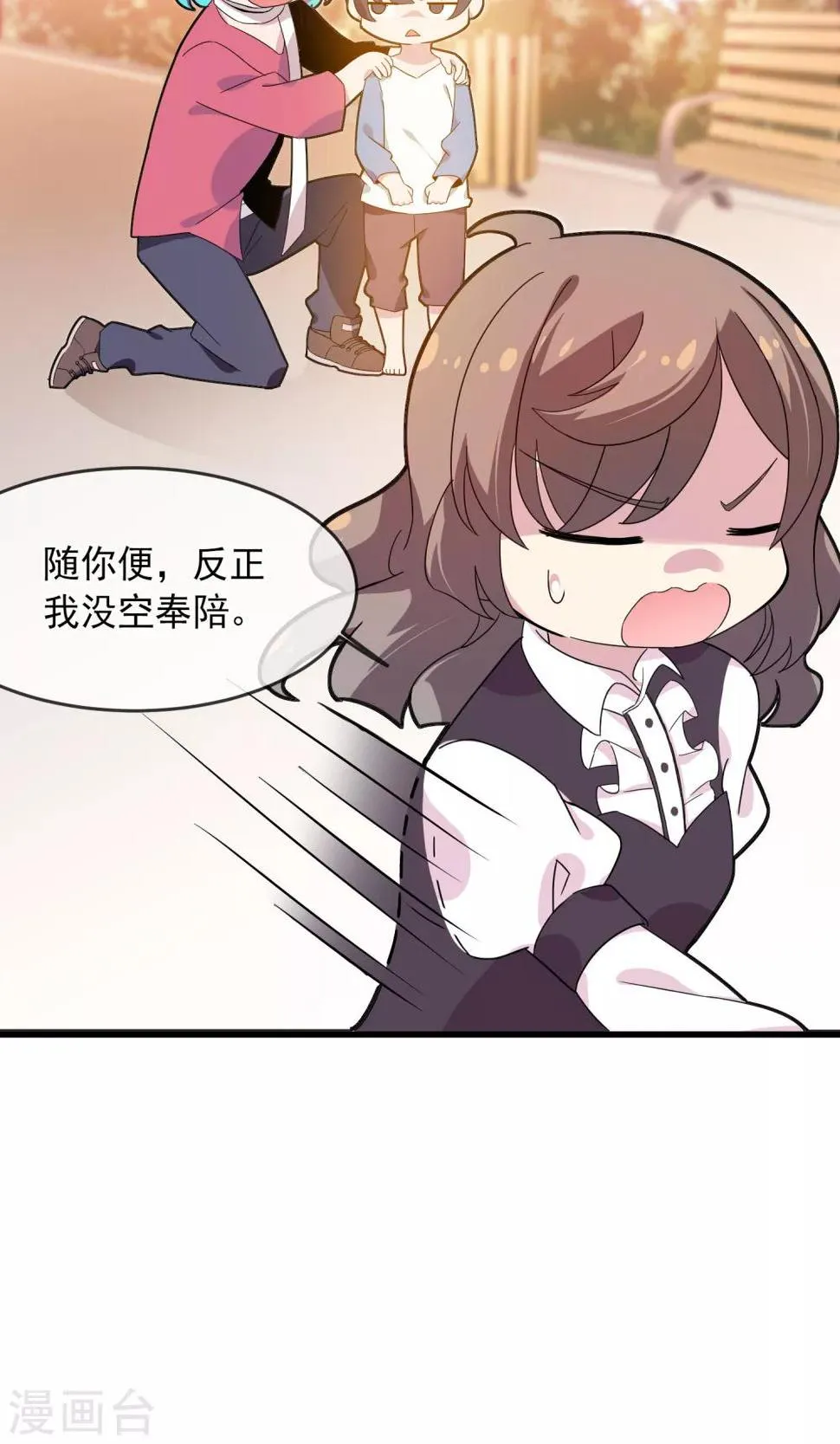 第7话 第一个怨灵1 第16页