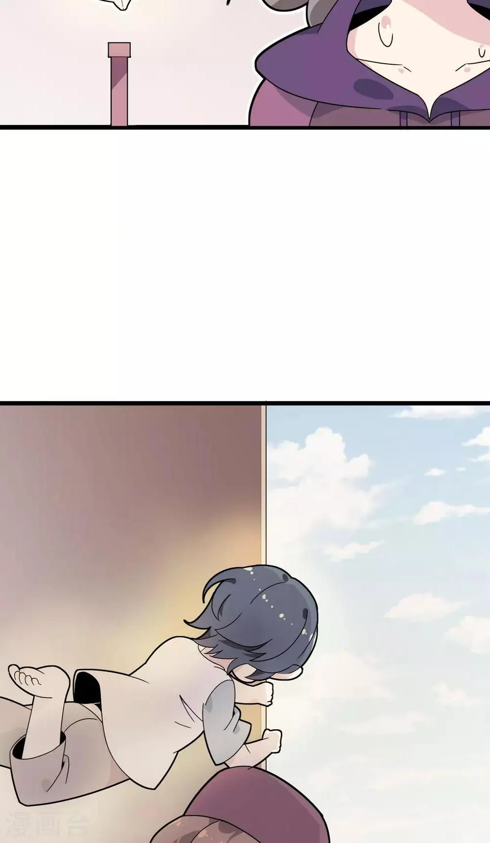 第15话 男人的拒绝信号1 第8页