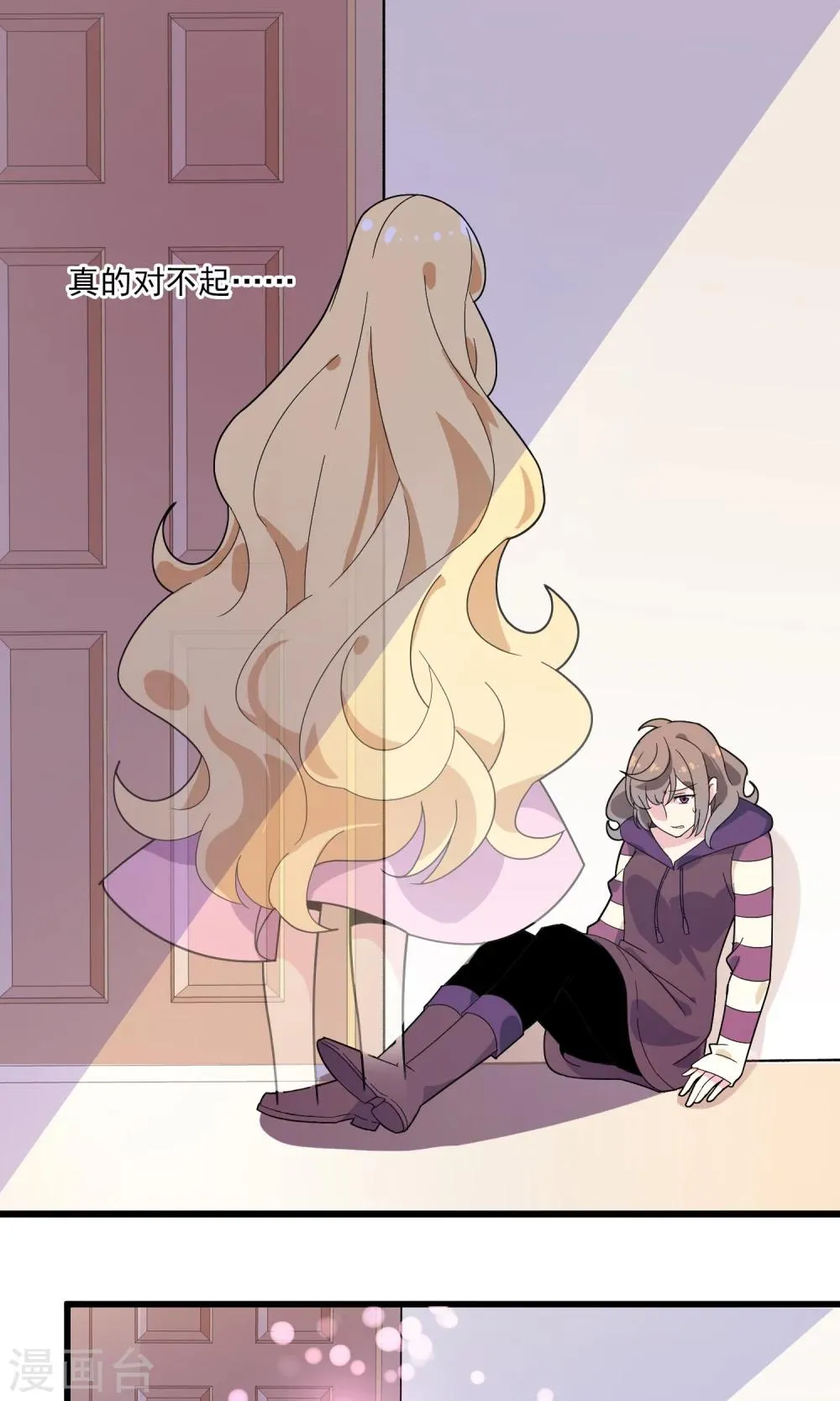 第17话2 灵夕被附身了？！ 第5页