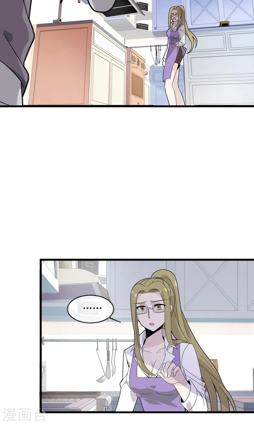 第17话2 灵夕被附身了？！ 第10页