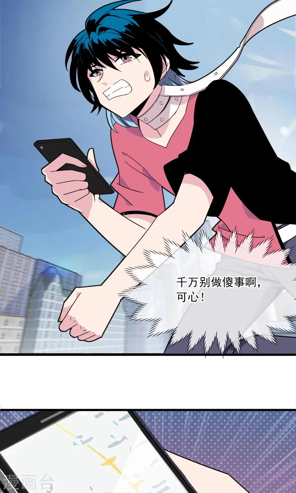 第17话2 灵夕被附身了？！ 第15页