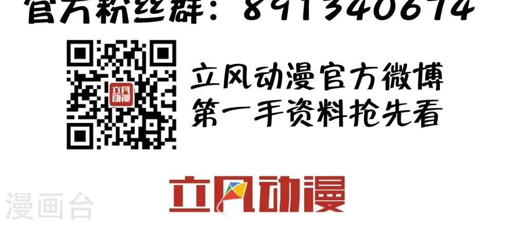 第17话2 灵夕被附身了？！ 第19页