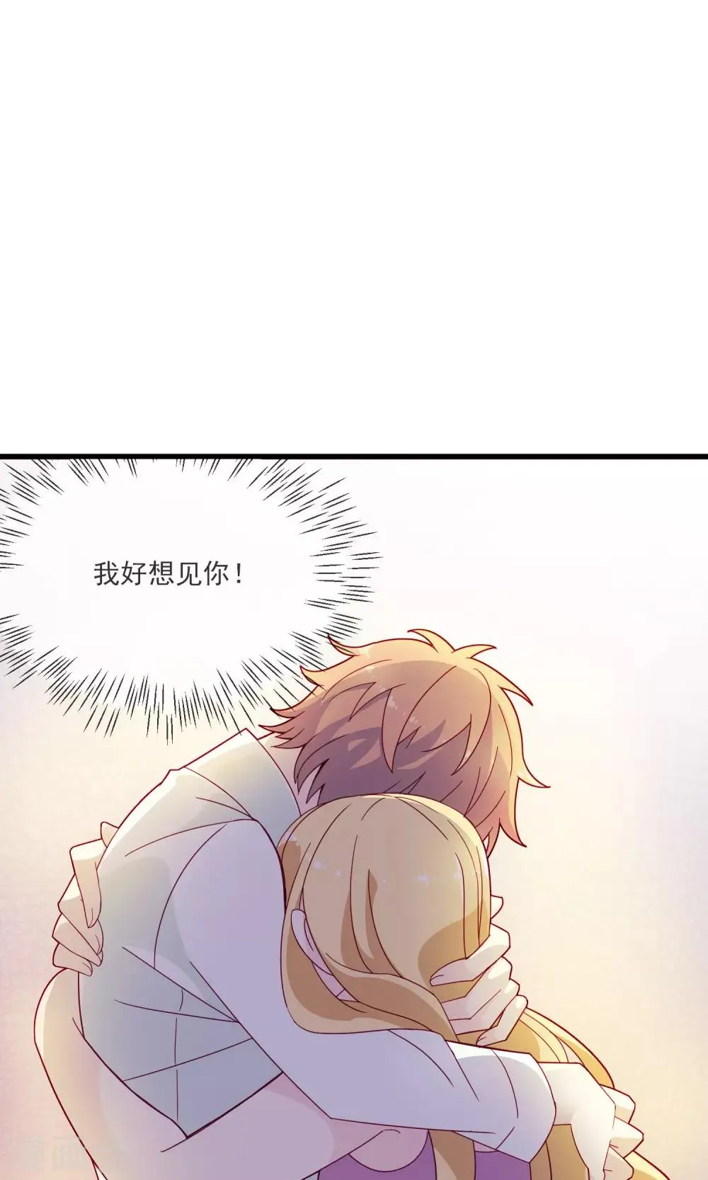 第19话1 逃离凶杀现场 第10页