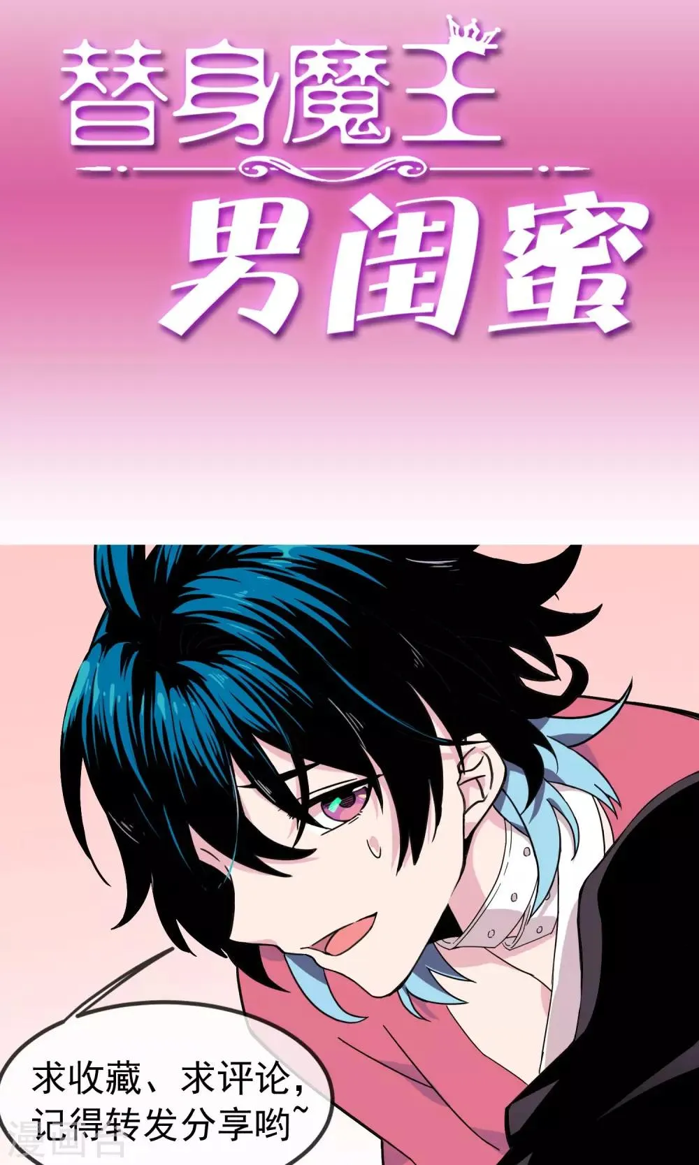 第19话1 逃离凶杀现场 第15页
