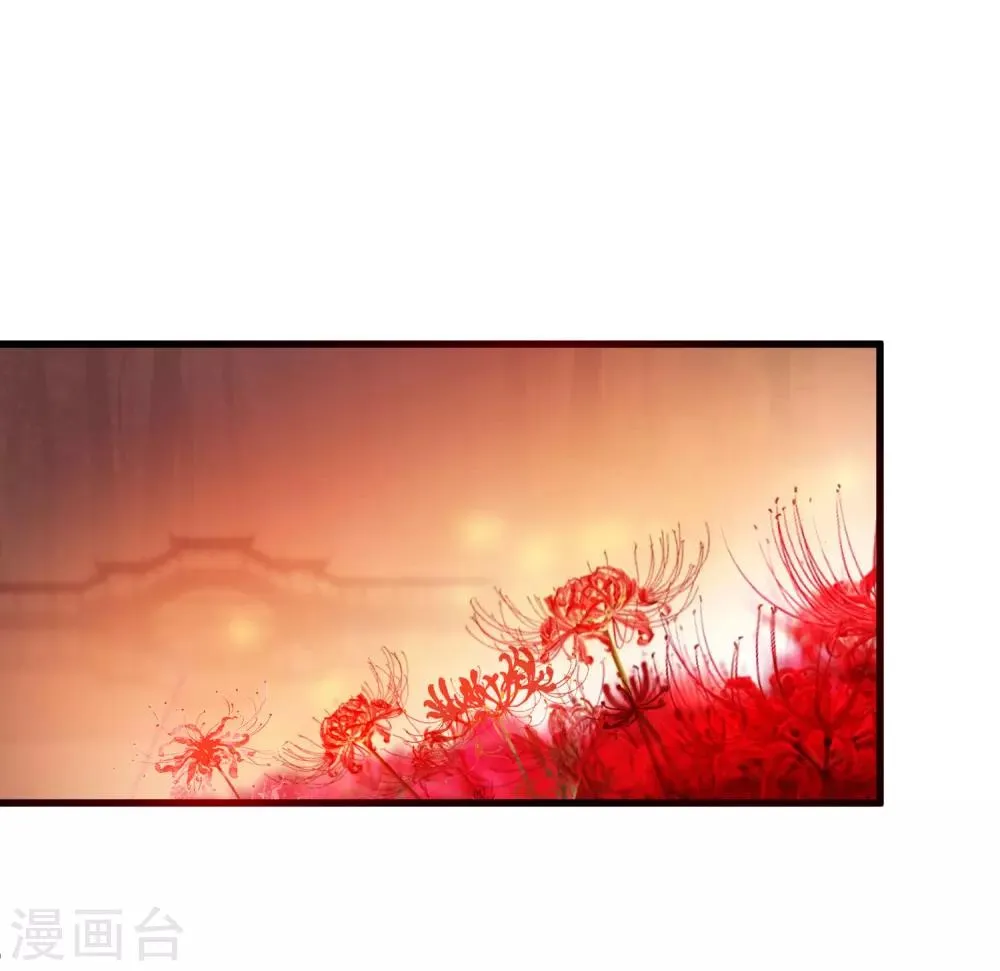 第24话 你不能跟着我 第3页