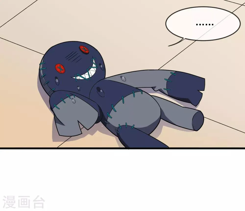 第27话 布偶 第27页