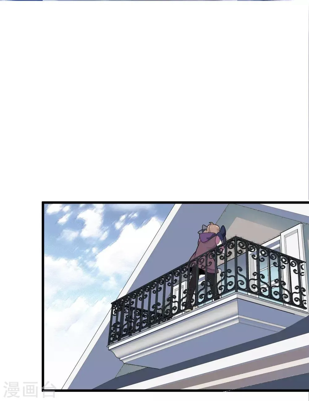 第29话 救命 第9页