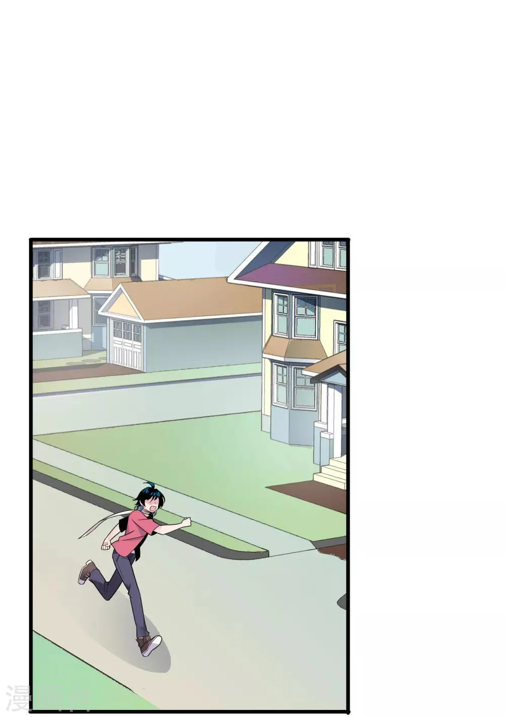 第30话 别怕 第7页