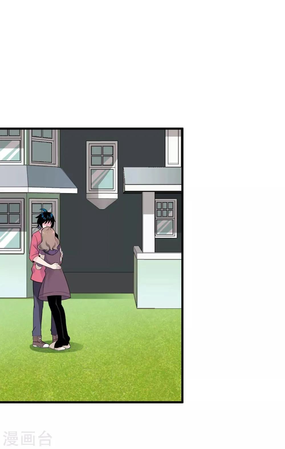 第31话 温暖的怀抱 第7页