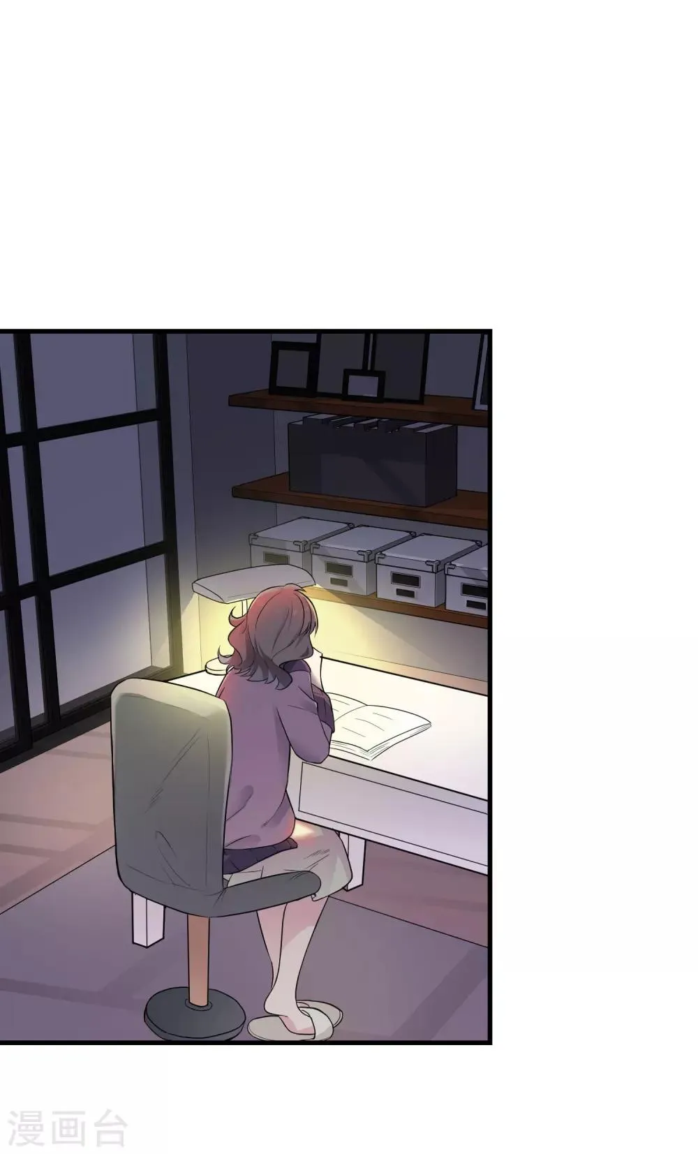 第38话 咖啡馆 第3页