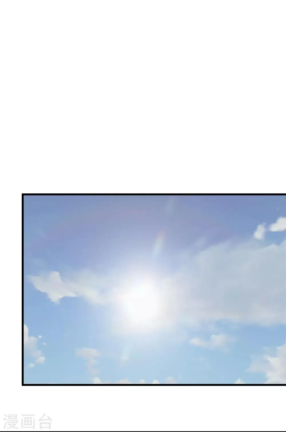 第38话 咖啡馆 第12页