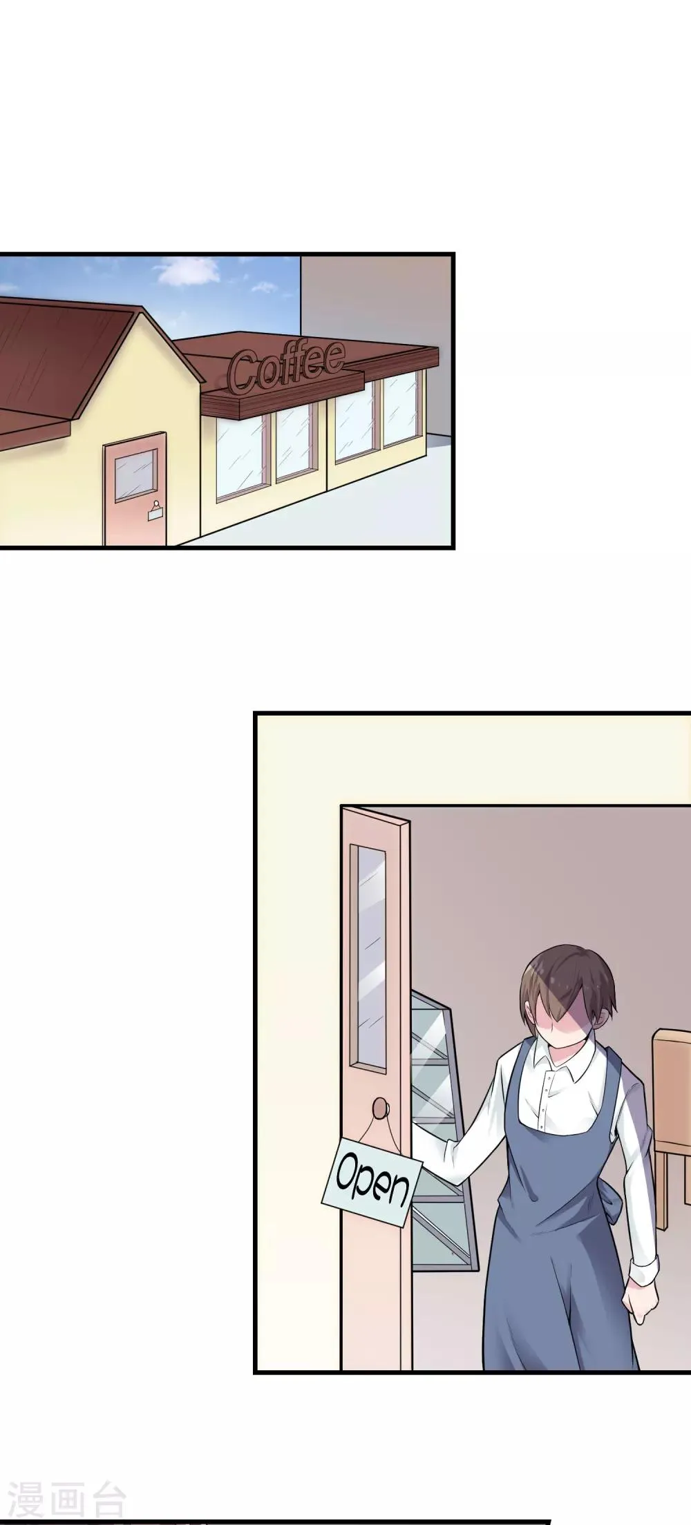 第39话 布偶 第3页