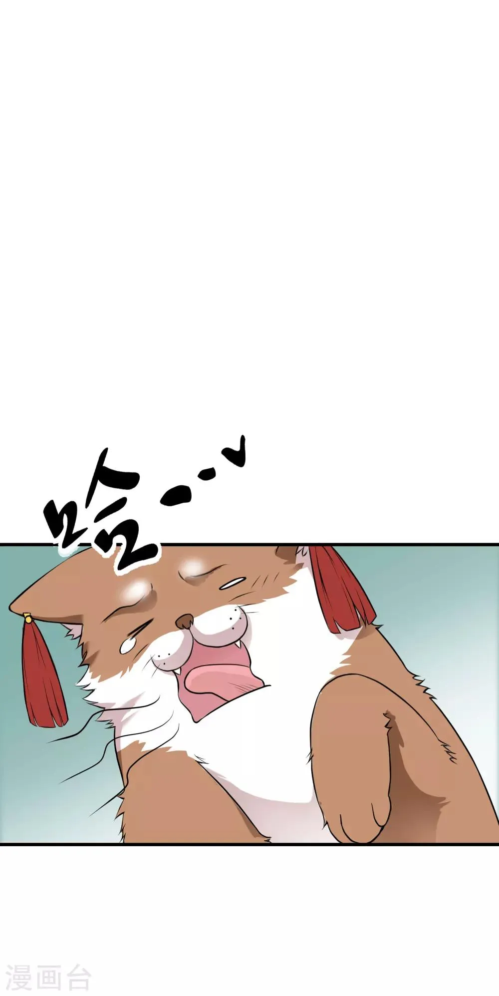 第39话 布偶 第5页