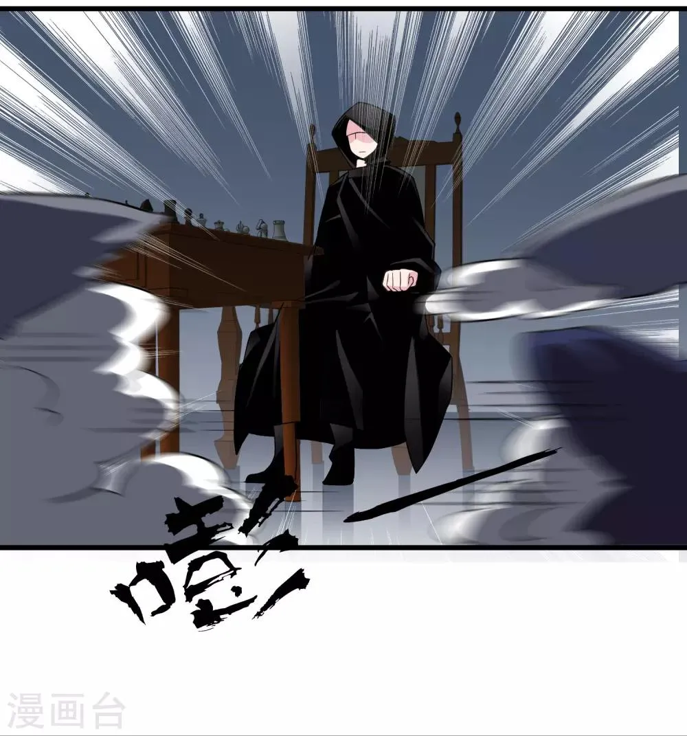 第41话 帮忙 第12页