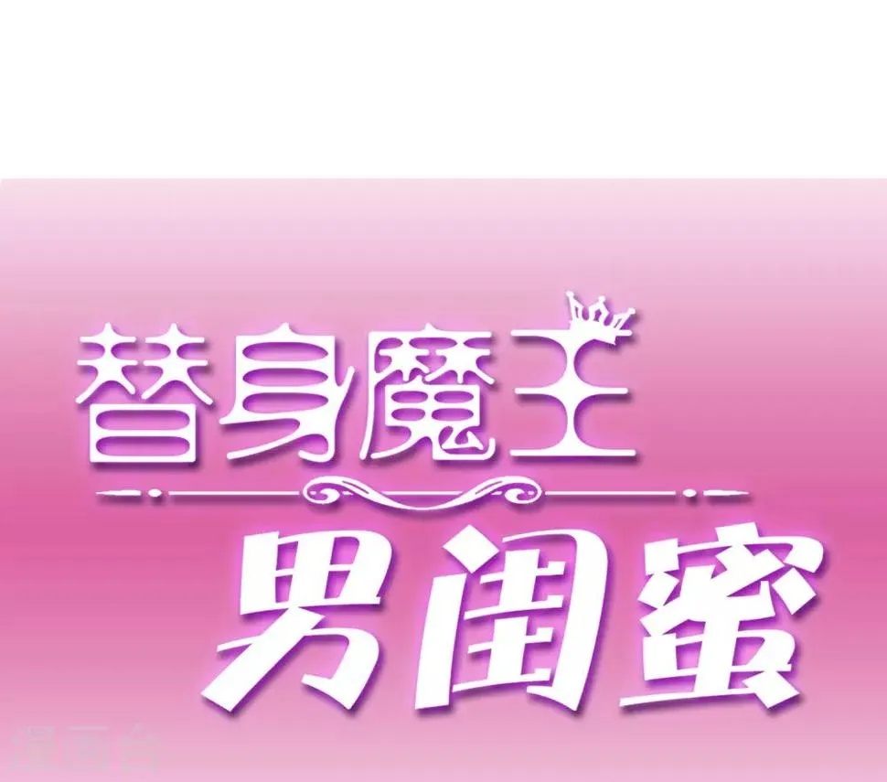 第42话 黑衣人 第12页