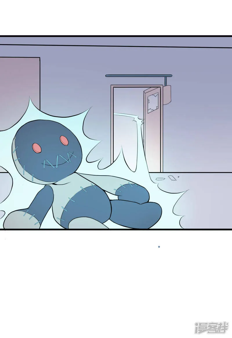 第44话 新主人 第8页