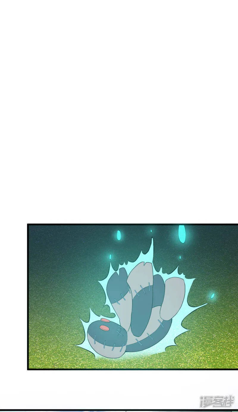第44话 新主人 第10页