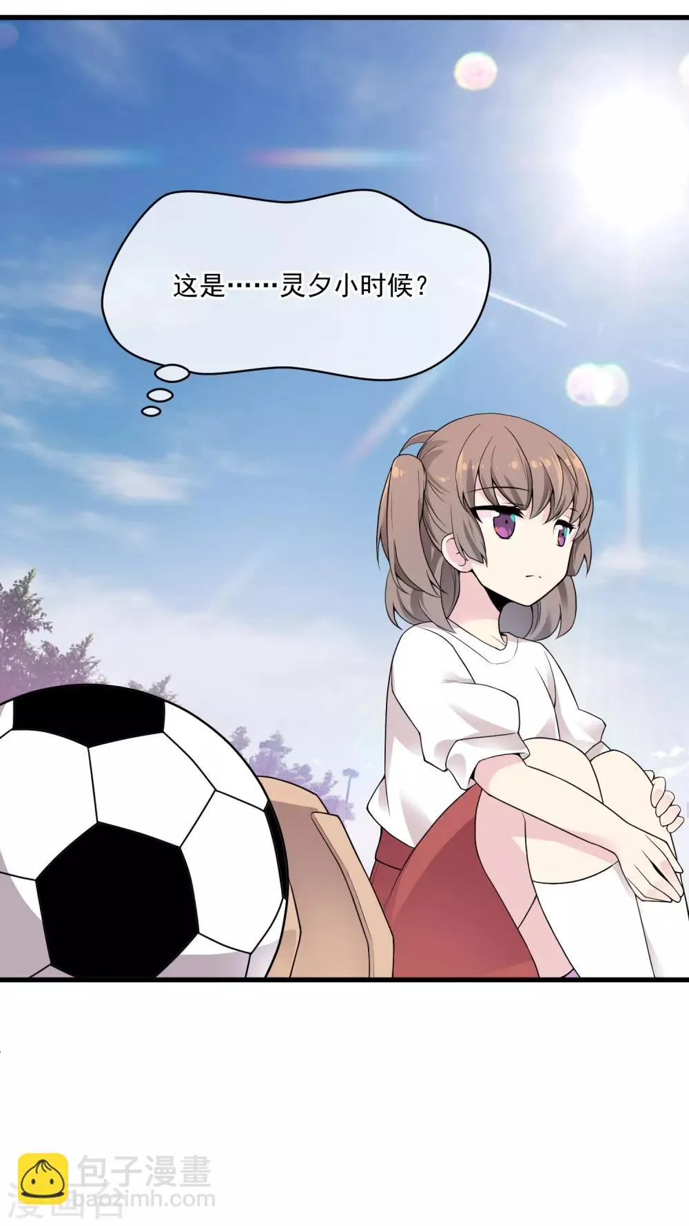 第45话 记忆 第12页