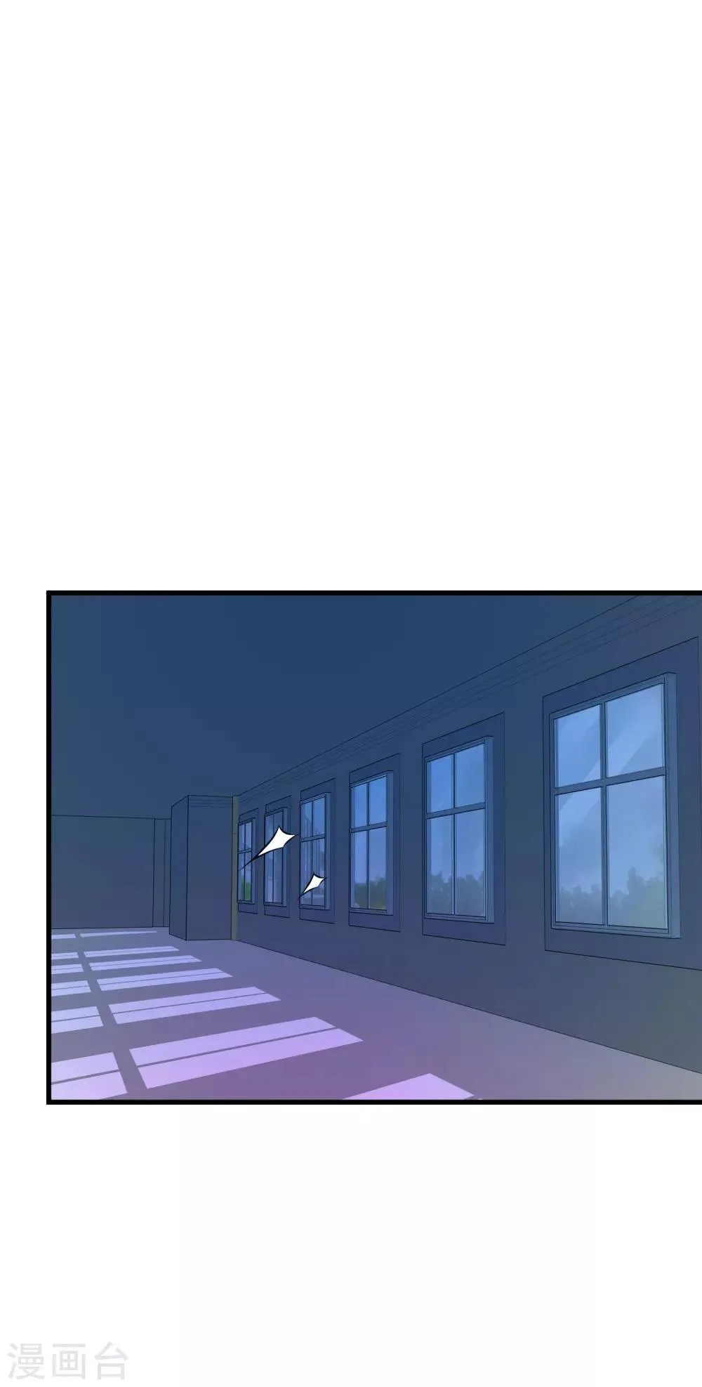 第46话 希望你快乐 第6页