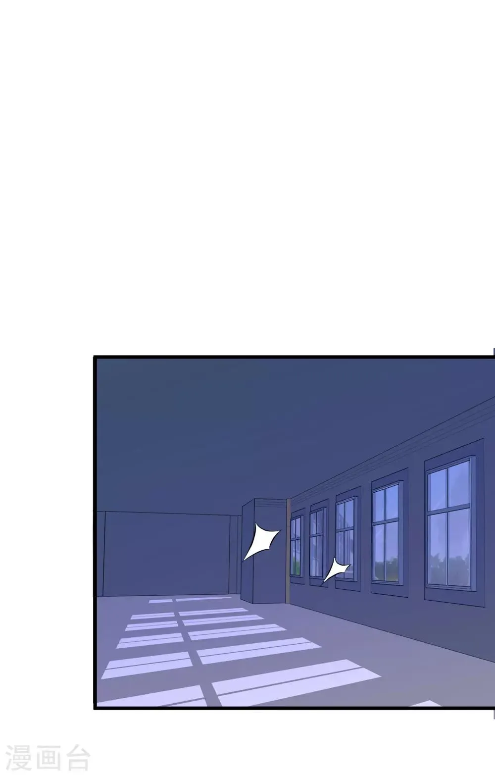 第46话 希望你快乐 第13页